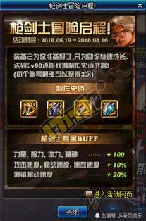 仆人武器爆料怎么做视频,揭秘视频制作全攻略  第3张