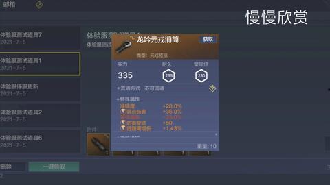 妄想山海新宠物爆料最新用什么,神秘爆料揭示全新玩法与特色 第2张 妄想山海新宠物爆料最新用什么,神秘爆料揭示全新玩法与特色 第2张