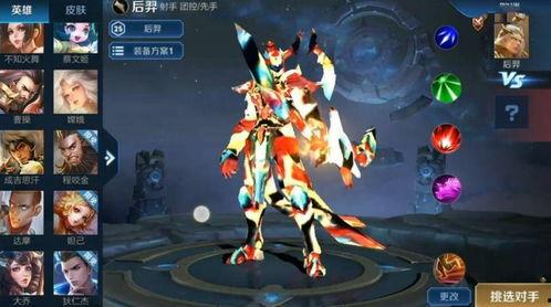 典藏皮肤官方最新爆料,神秘特效与独特设计抢先看  第3张