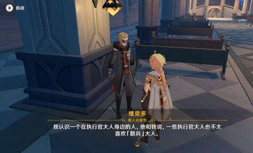 散兵最新爆料舅舅,舅舅揭秘游戏幕后真相  第2张