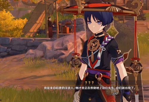 散兵最新爆料舅舅,舅舅揭秘游戏幕后真相  第3张