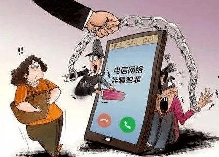 虚假电话爆料案例最新版,警惕电信诈骗新花样  第3张