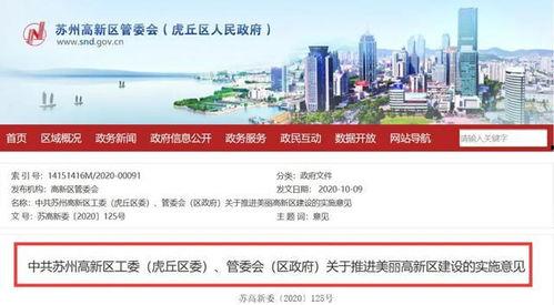 龙湖爆料最新消息,最新动态揭秘，行业巨变即将来临！”  第2张