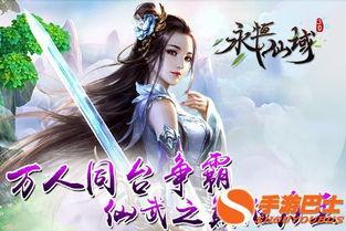 仙武传最新爆料视频,神秘势力崛起，主角命运再掀波澜！