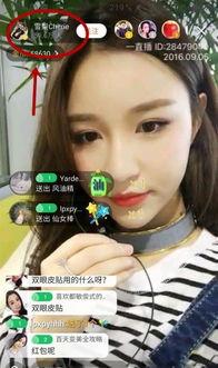 孙艺轩前女友爆料视频,揭秘两人感情纠葛细节  第3张