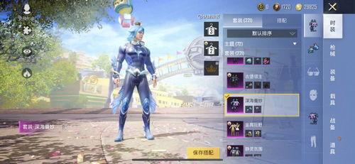 吃鸡最新新军需爆料视频,吃鸡游戏最新爆料视频深度解析 第2张 吃鸡最新新军需爆料视频,吃鸡游戏最新爆料视频深度解析 第2张