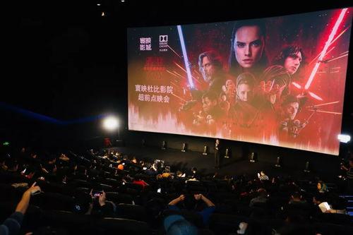 王牌电影院在线观看,在线观影新体验，尽享视听盛宴  第2张