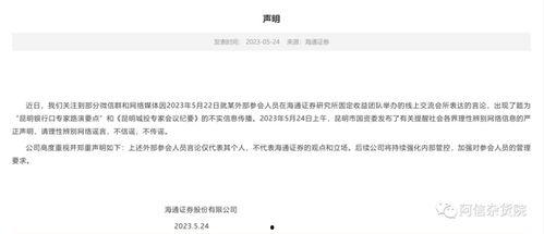 温岭欠款爆料事件始末最新,真相追踪与法律维权之路  第1张