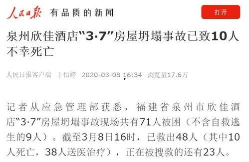 温岭欠款爆料事件始末最新,真相追踪与法律维权之路  第2张