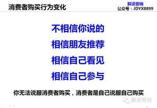 营销号最新爆料视频下载  第2张