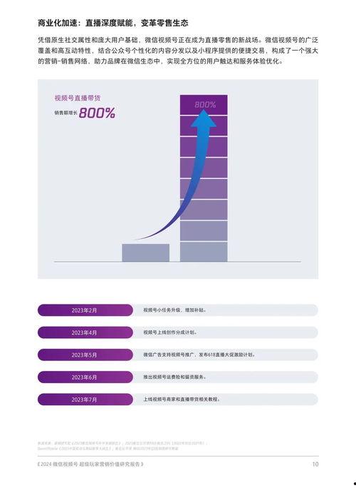 营销号最新爆料视频下载  第3张