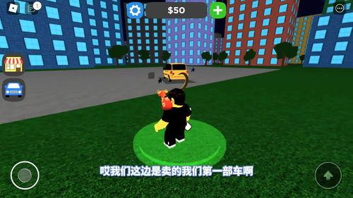 roblox汽车经销商最新爆料,全新车型阵容即将亮相！  第3张