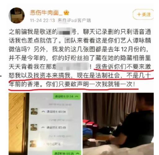 九柒最新爆料新闻事件是什么,揭秘惊天新闻事件背后的真相  第3张