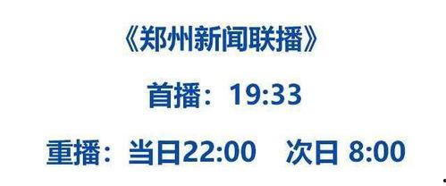 今日数码爆料新闻联播,今日新闻联播聚焦最新数码爆料  第2张