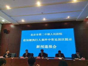 北京二中爆料新闻事件,揭秘校园事件背后的真相