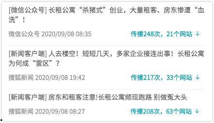 怎么做新闻爆料呢,如何正确进行信息揭露  第3张