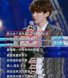 圈内人在知乎爆料王源,知乎圈内人爆料背后的故事  第3张