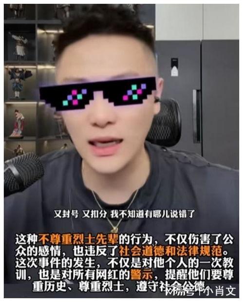 刀哥给陈泽爆料视频大全,陈泽爆料视频大全深度解析  第2张