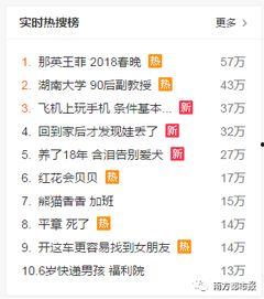 封面新闻爆料有哪些,揭秘事件背后惊人真相  第2张