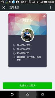 怎样在腾讯新闻上面爆料,一键上报，真相大白