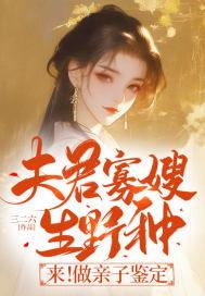 娘子嫁我为吃瓜免费阅读小说,免费阅读小说背后的甜蜜诱惑  第3张