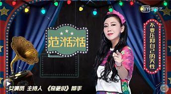 娱乐圈爆料小红,小红背后的惊人真相揭露！  第2张