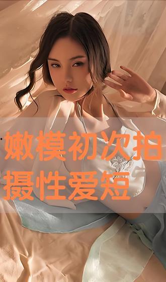 房事在线观看,揭秘私密生活，畅享视觉盛宴  第2张