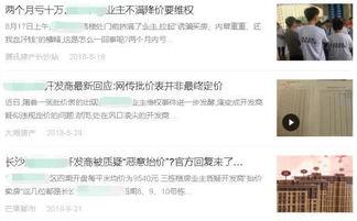 娱乐吃瓜扎心,吃瓜群众扎心揭秘  第2张