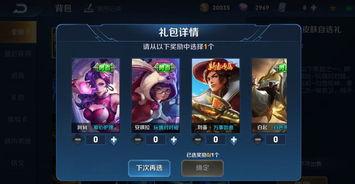 王者下周新爆料最新皮肤,神秘英雄即将登场，全新皮肤惊艳亮相！  第2张