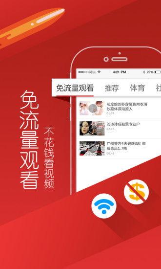 怎样可以爆料头条视频,如何轻松制作热门短视频  第2张