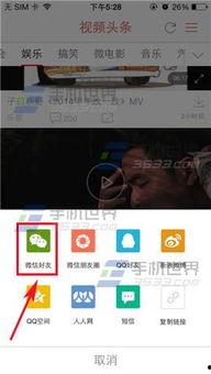 怎样可以爆料头条视频,如何轻松制作热门短视频  第3张