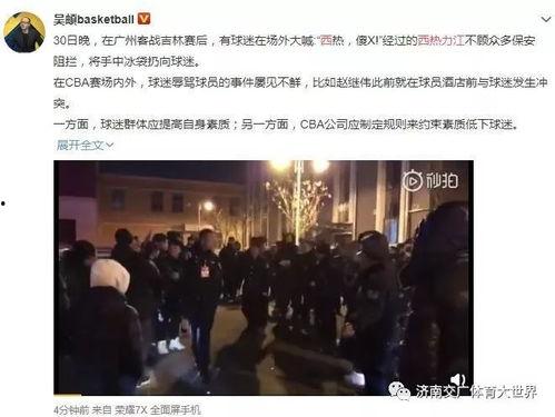 吉林希尔顿爆料事件视频,酒店内部惊人内幕曝光  第2张