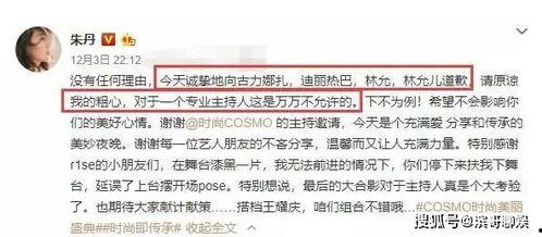 深圳网友周大姐爆料视频,揭秘事件背后真相  第2张