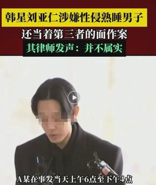 娱乐圈爆料震惊,惊天秘密震惊业界！  第2张