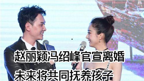 娱乐圈爆料震惊,惊天秘密震惊业界！  第3张