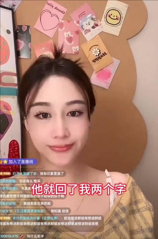 辛雨锡直播爆料视频,独家爆料背后的故事