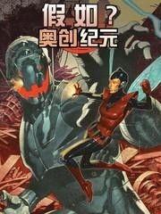 奥创纪元在线观看,揭秘漫威宇宙的超级反派崛起之路  第2张