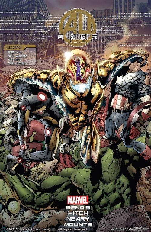 奥创纪元在线观看,揭秘漫威宇宙的超级反派崛起之路  第3张