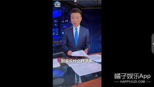 染柒最新爆料新闻联播在线观看,最新新闻联播在线观看亮点解析  第2张