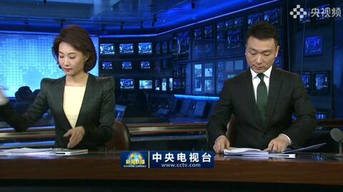 染柒最新爆料新闻联播在线观看,最新新闻联播在线观看亮点解析  第3张