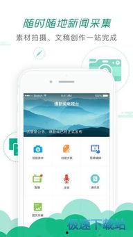 新闻爆料的特点有哪些,揭秘真相背后的五大特点