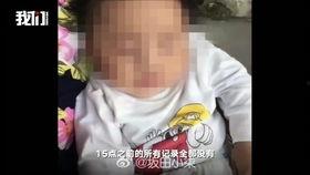 娱乐圈爆料你名人是谁,当红明星的真实身份大曝光！  第3张