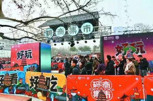 西安集市爆料视频大全,视频大全带你领略古都市井风情