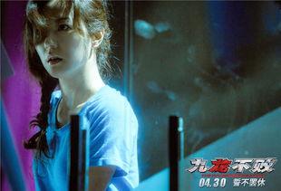 九龙不败在线观看,热血江湖，传奇再续  第3张