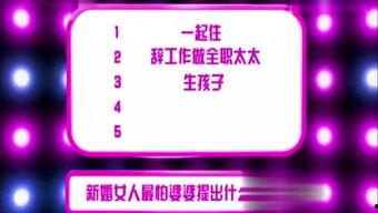 娱乐爆料边框,明星幕后故事大曝光！