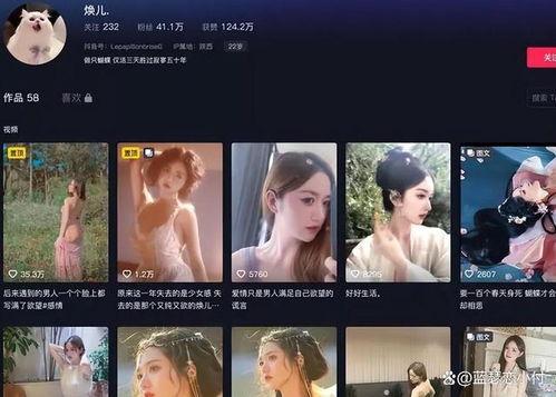 网红三小时爆料视频下载,内容深度解析与热点追踪