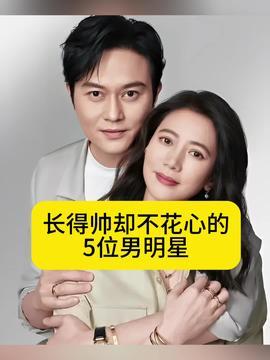 下半年明星爆料新闻视频,明星私生活幕后真相曝光  第2张