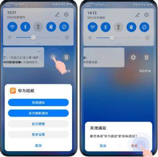 华为爆料视频下载不了吗,揭秘下载难题背后的原因  第3张