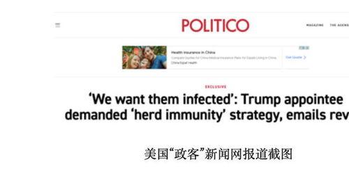 邮件爆料新闻,最新热点新闻事件深度解析  第2张