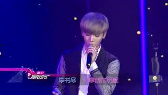 娱乐爆料伍佰是真的吗还是假的,真相揭秘，是真是假？  第3张